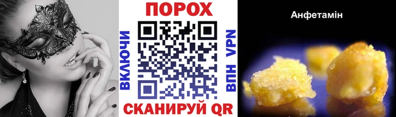 Амфетамин VHQ  Купить  Белово 