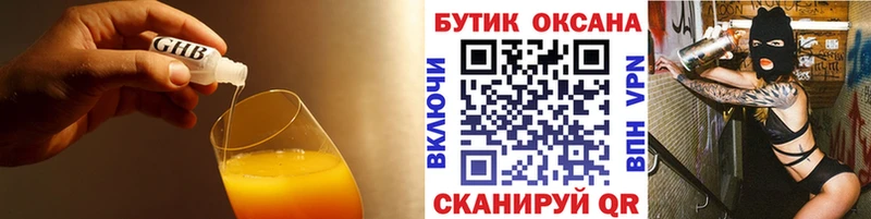 Купить закладки  Белово  БУТИРАТ 99% 