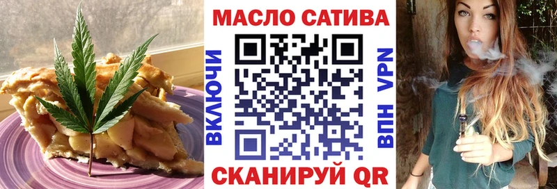 Купить где  Белово  Печенье с ТГК марихуана 