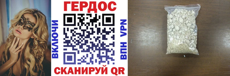 Купить  Белово  Героин герыч 
