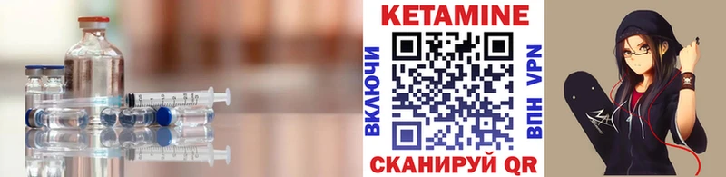Купить закладки  Белово  КЕТАМИН ketamine 