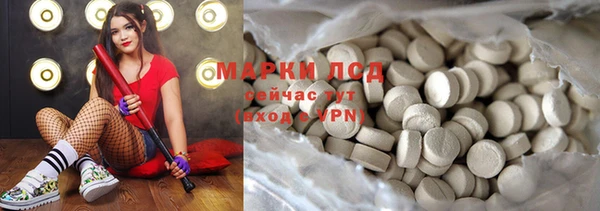 кокаин Лабытнанги