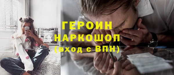 марки nbome Куйбышев