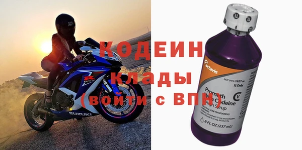 марки nbome Куйбышев