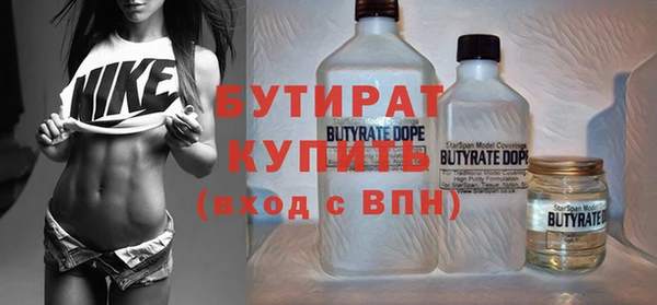 марки nbome Куйбышев