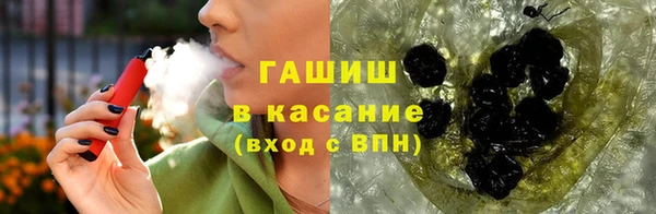 марки nbome Куйбышев