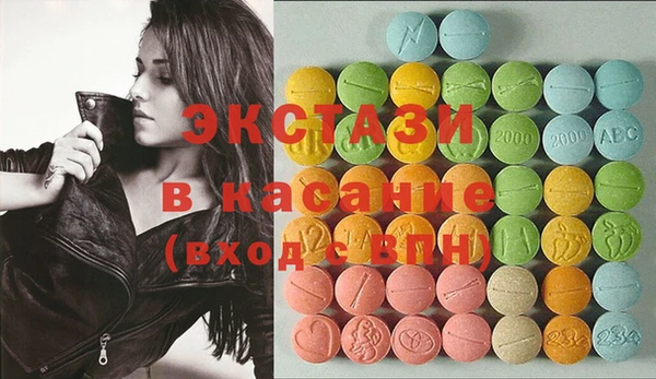 спайс Лагань