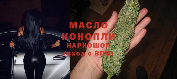 MESCALINE Ладушкин