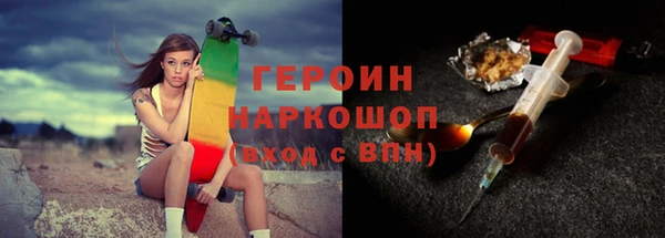 марки nbome Куйбышев