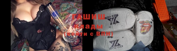 спайс Лагань
