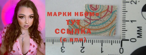 спайс Лагань