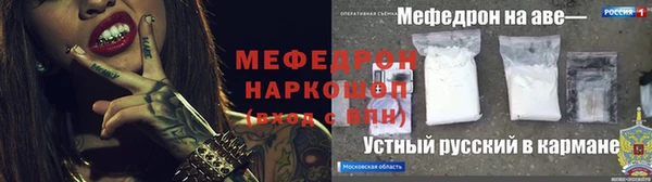 марки nbome Куйбышев
