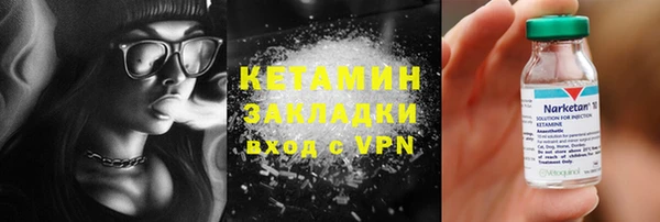 MESCALINE Ладушкин
