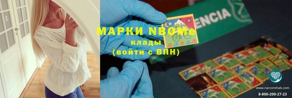 MESCALINE Ладушкин
