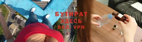 марки nbome Куйбышев