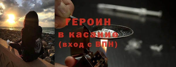 марки nbome Куйбышев