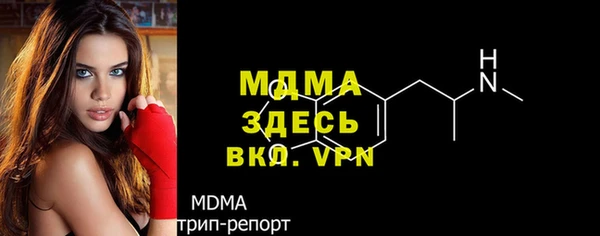 кокаин Лабытнанги