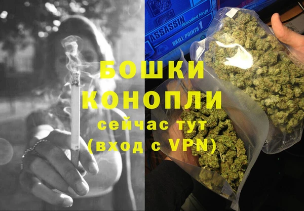 марки nbome Куйбышев