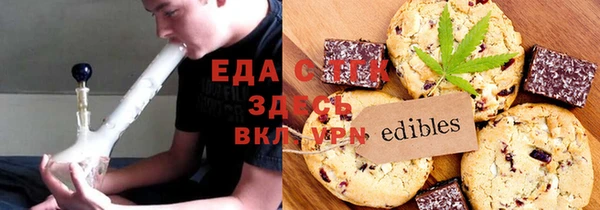спайс Лагань