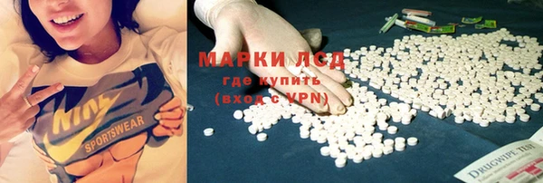 марки nbome Куйбышев