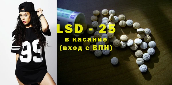 MESCALINE Ладушкин