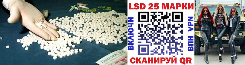 Купить закладки  Белово  ЛСД экстази ecstasy 