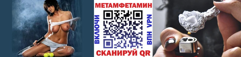 Купить закладки  Белово  МЕТАМФЕТАМИН кристалл 
