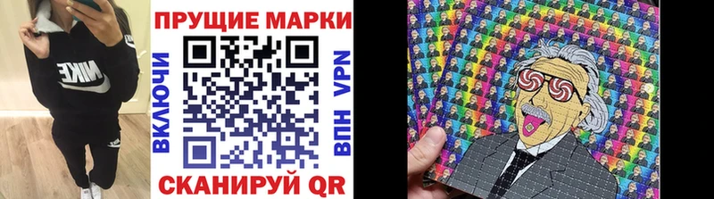 Купить где  Белово  Наркотические марки 1500мкг 