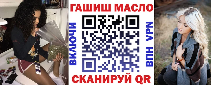 Купить  Белово  ТГК вейп 